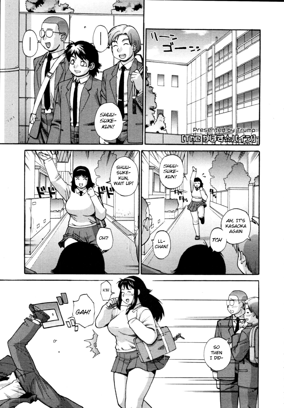 The Kabosu Pine page 1 full