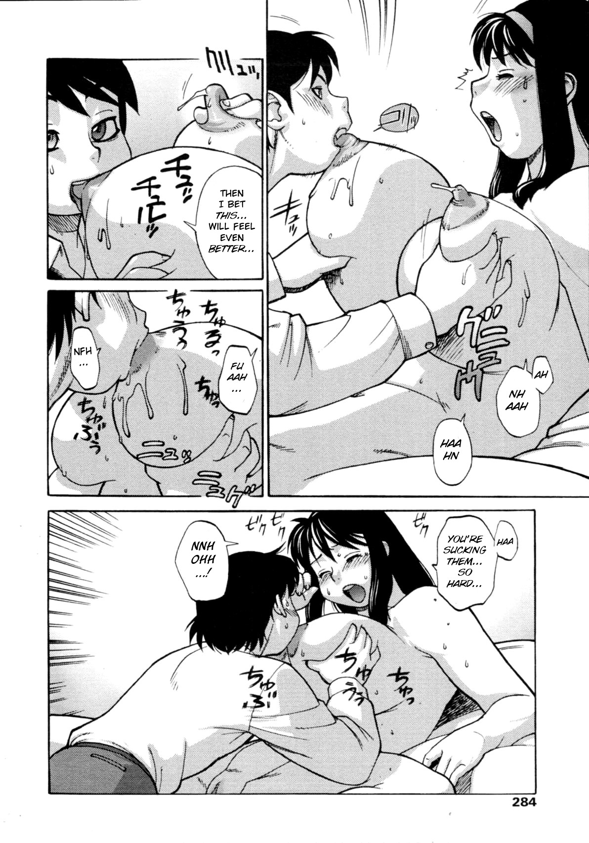 The Kabosu Pine page 10 full