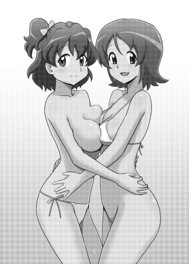 Mess Zylinder Vol. 03 PreCure no Iru Chou Koukyuu Fuuzokuten Series + Rakugaki Bon page 2 full