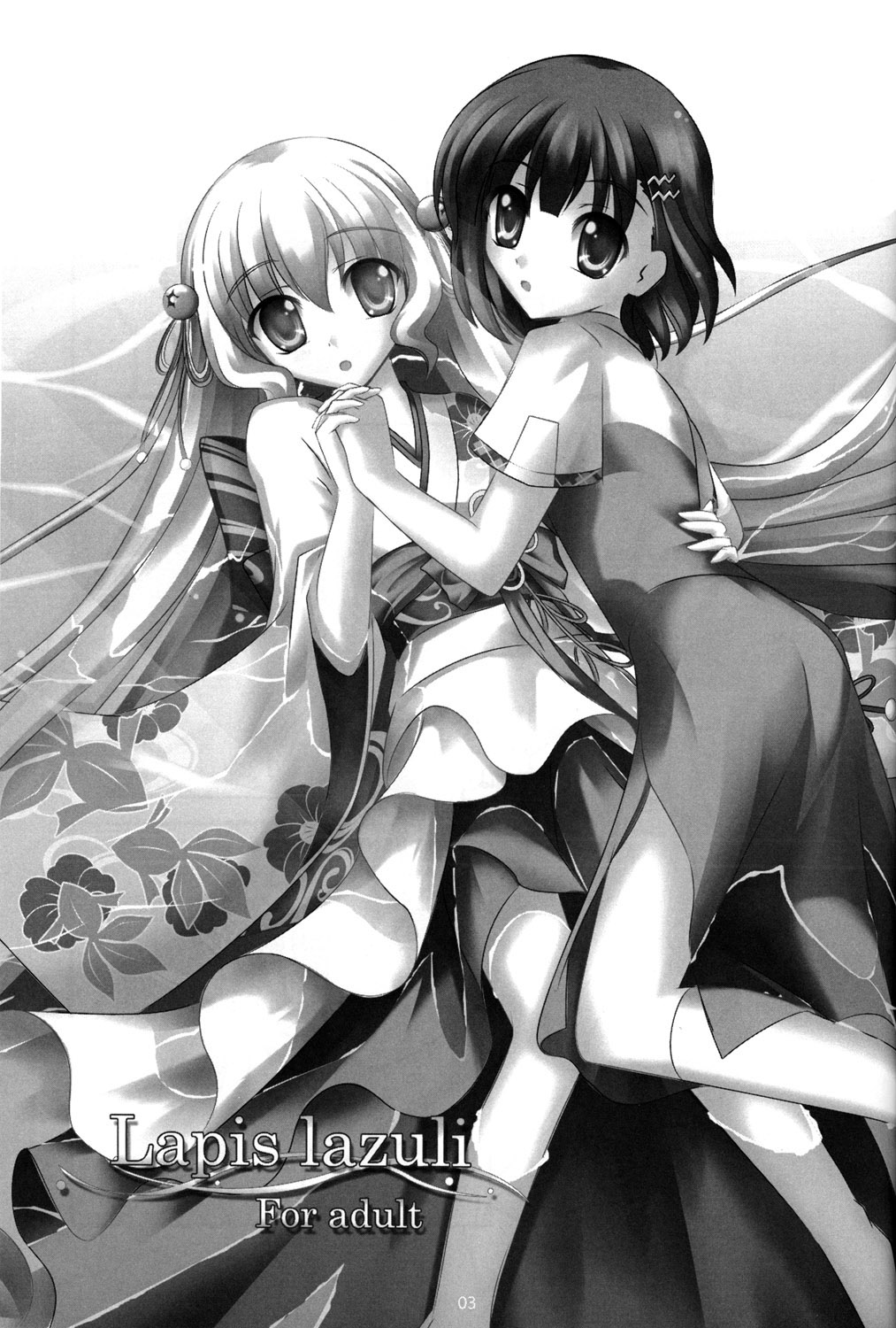 Lapis lazuli page 3 full