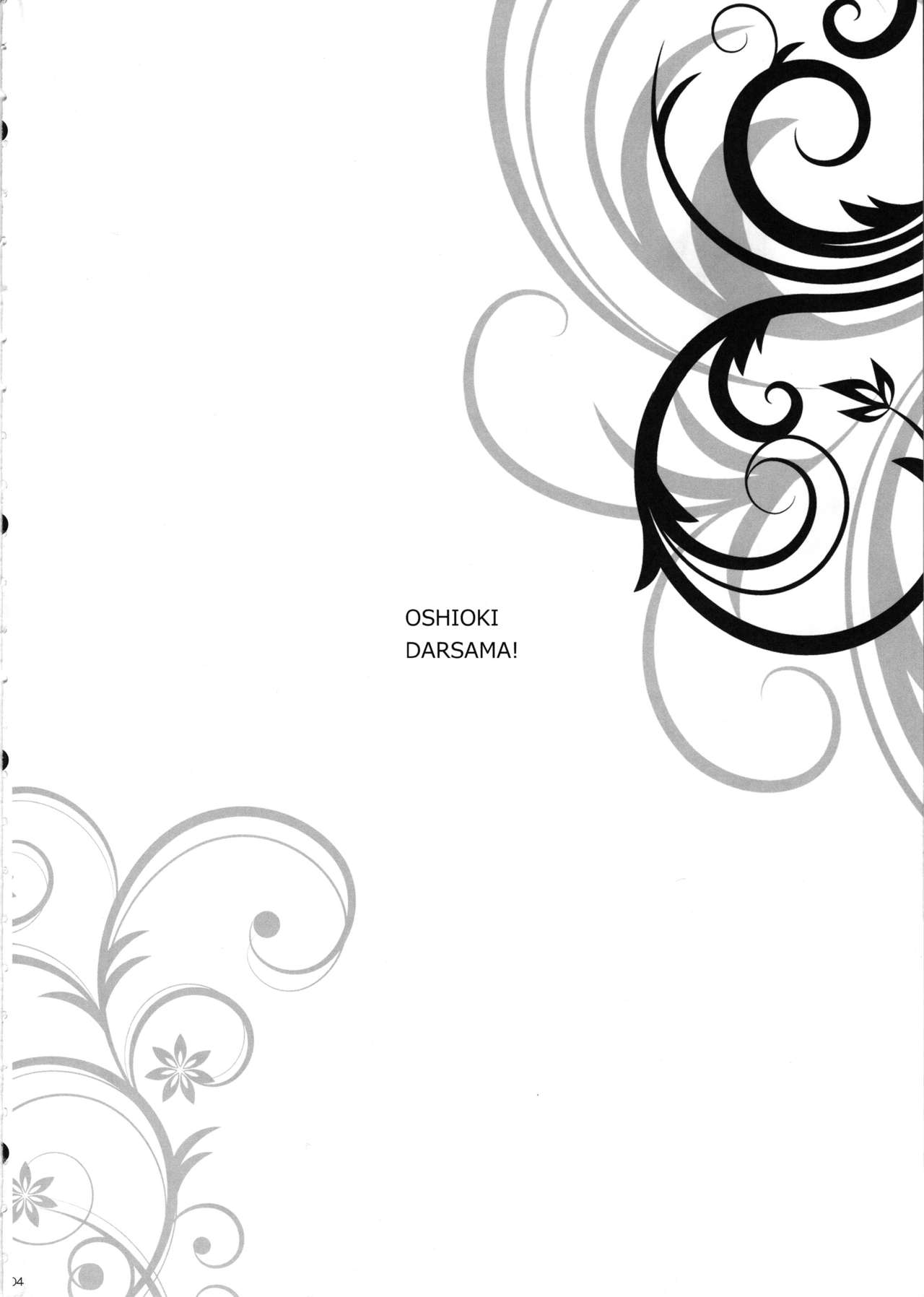 Oshioki Dar-sama page 3 full