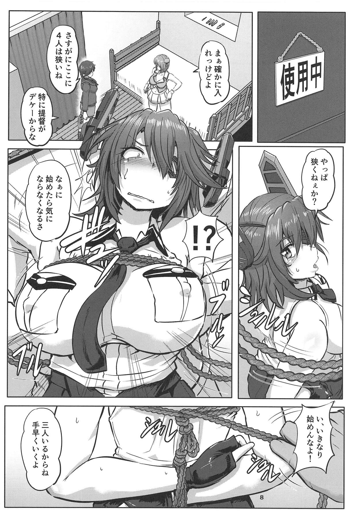 Kanmusu Kinbakuroku Tenryuu Maya Mogami Hen page 7 full