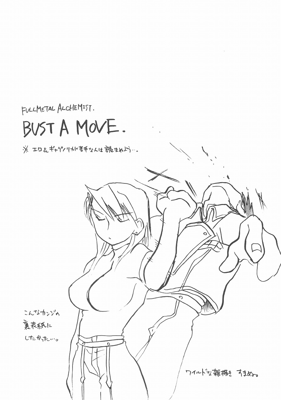 Bust a Move page 2 full