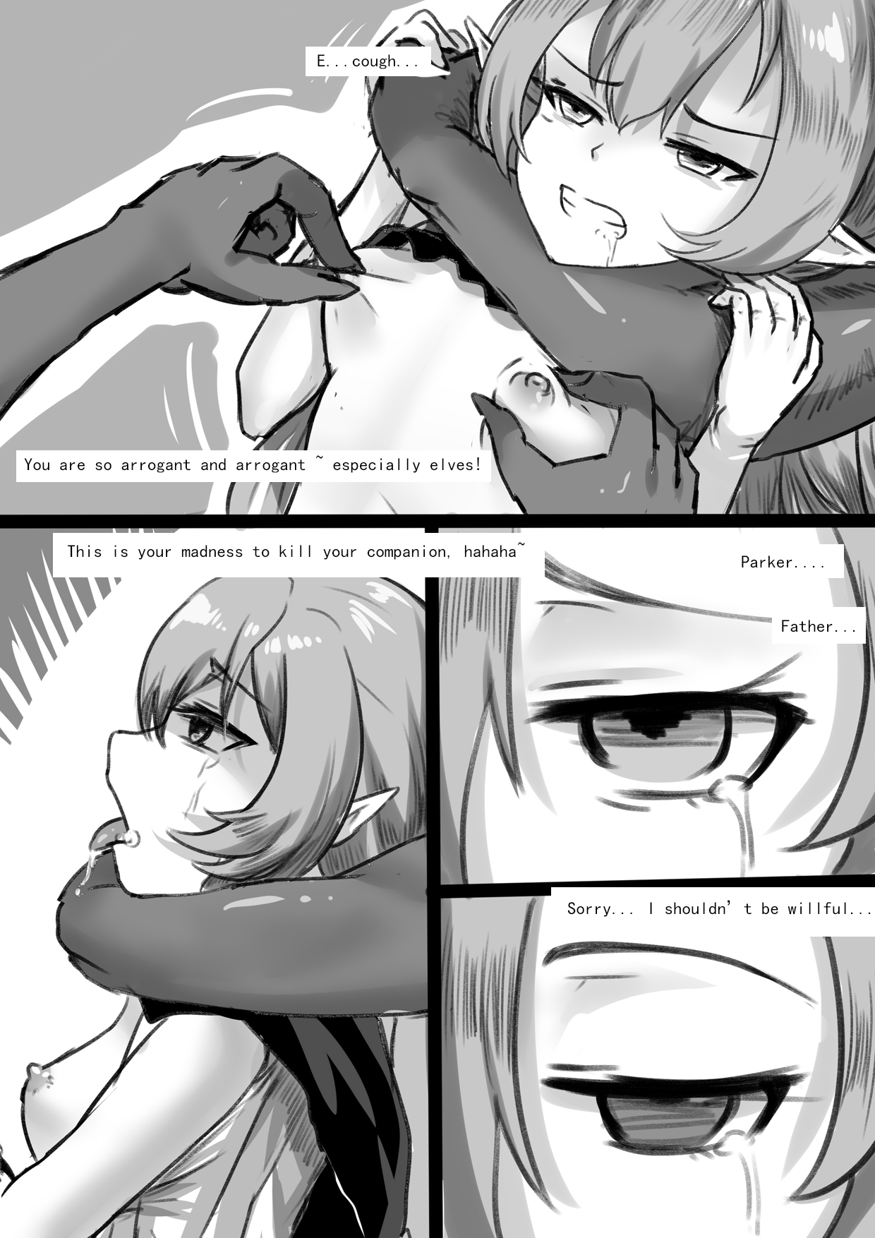 Counterattack of Orcs 2 page 7 full