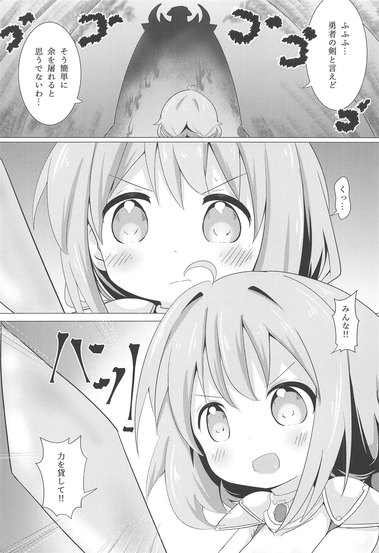 Watashi ni Onaho ga Maiorita! page 3 full