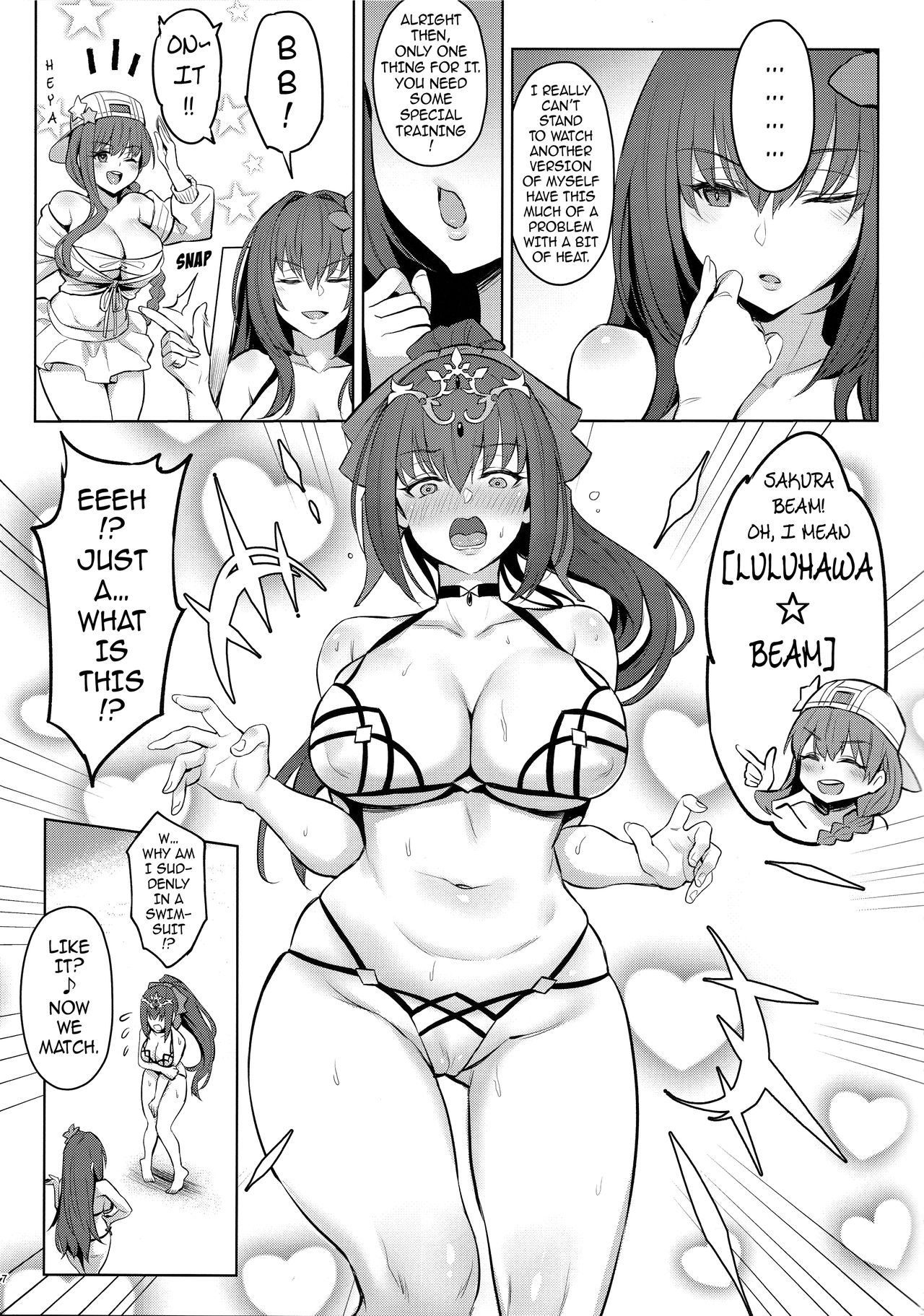 Atsugari na Joou-sama | Heat Sensitive Queen page 5 full