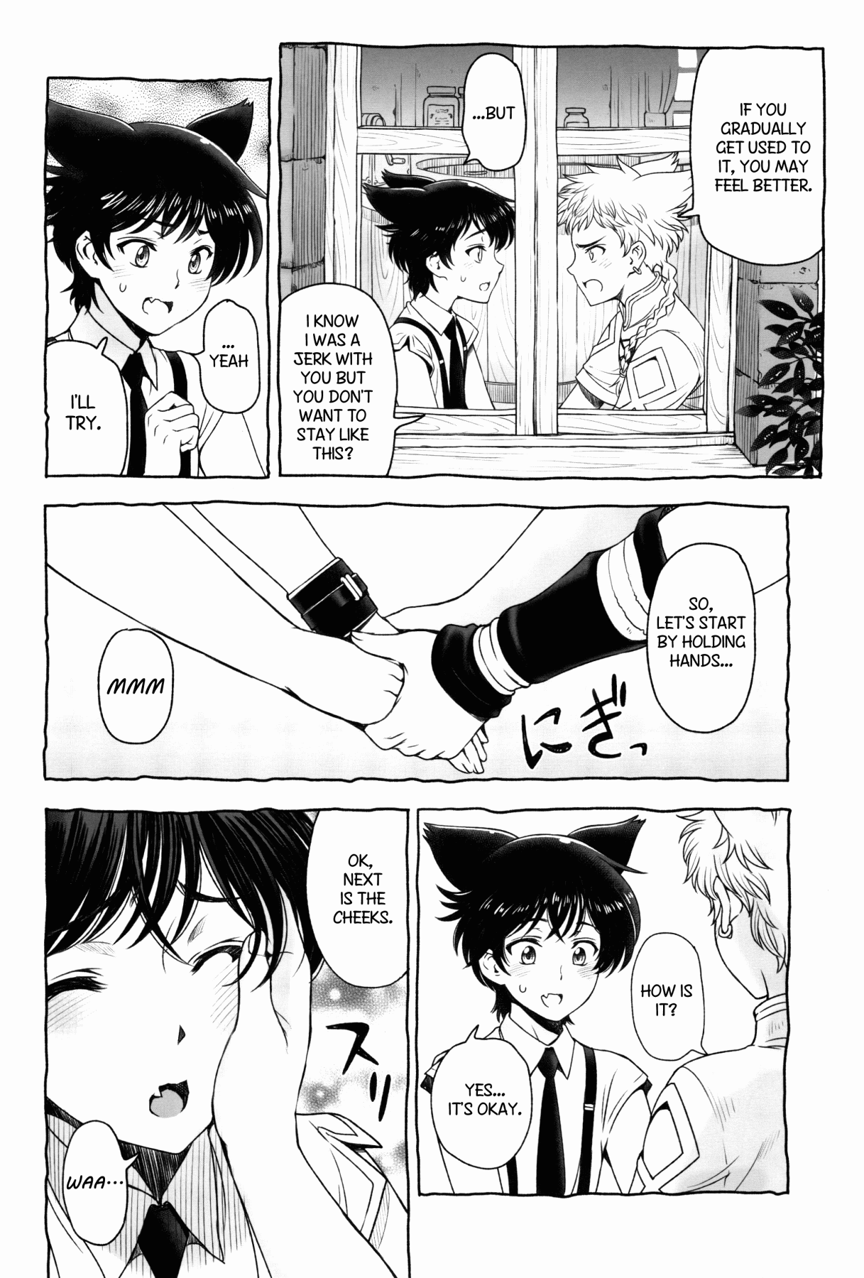 Shounen-tachi no Gogo | Boys Afternoon page 9 full