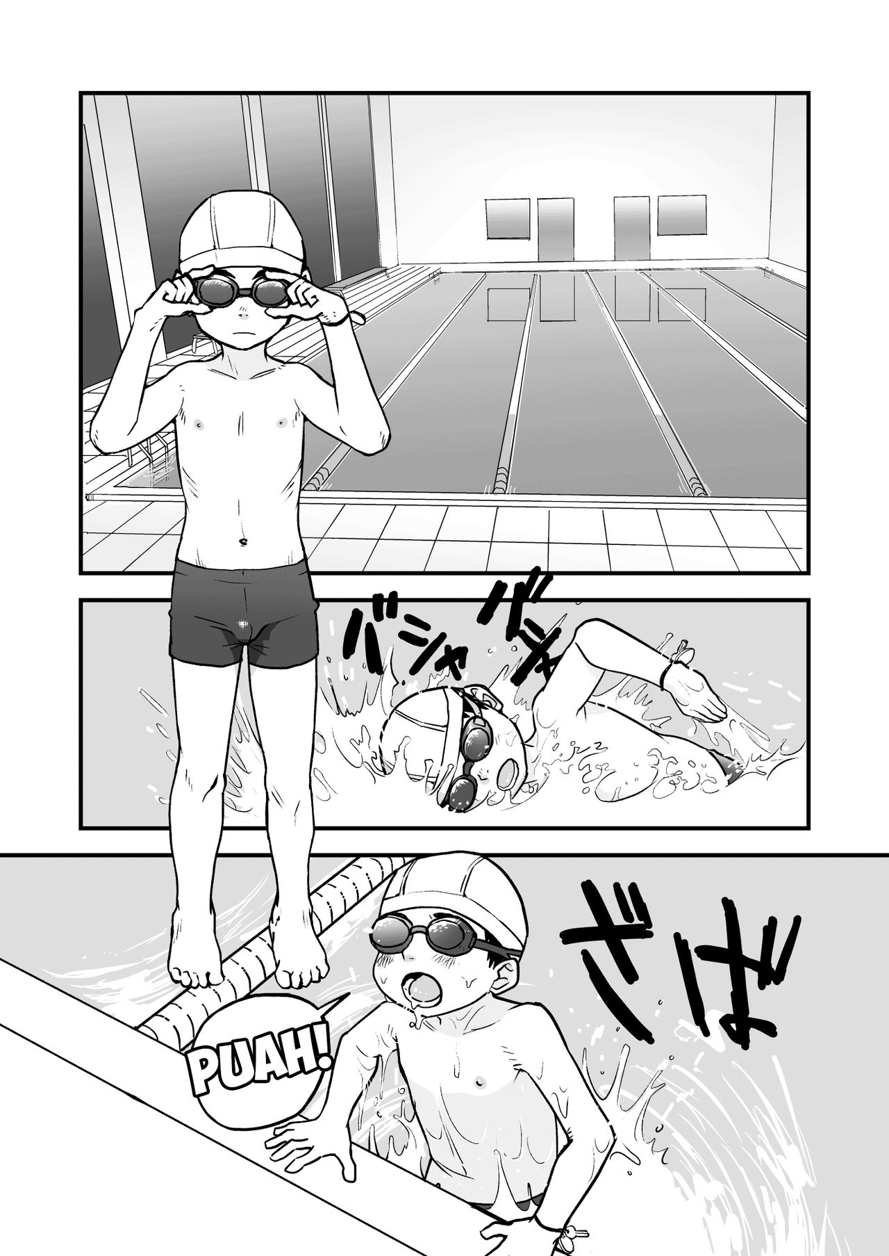 Himitsu no Suiyoubi | Secret Wednesdays page 5 full