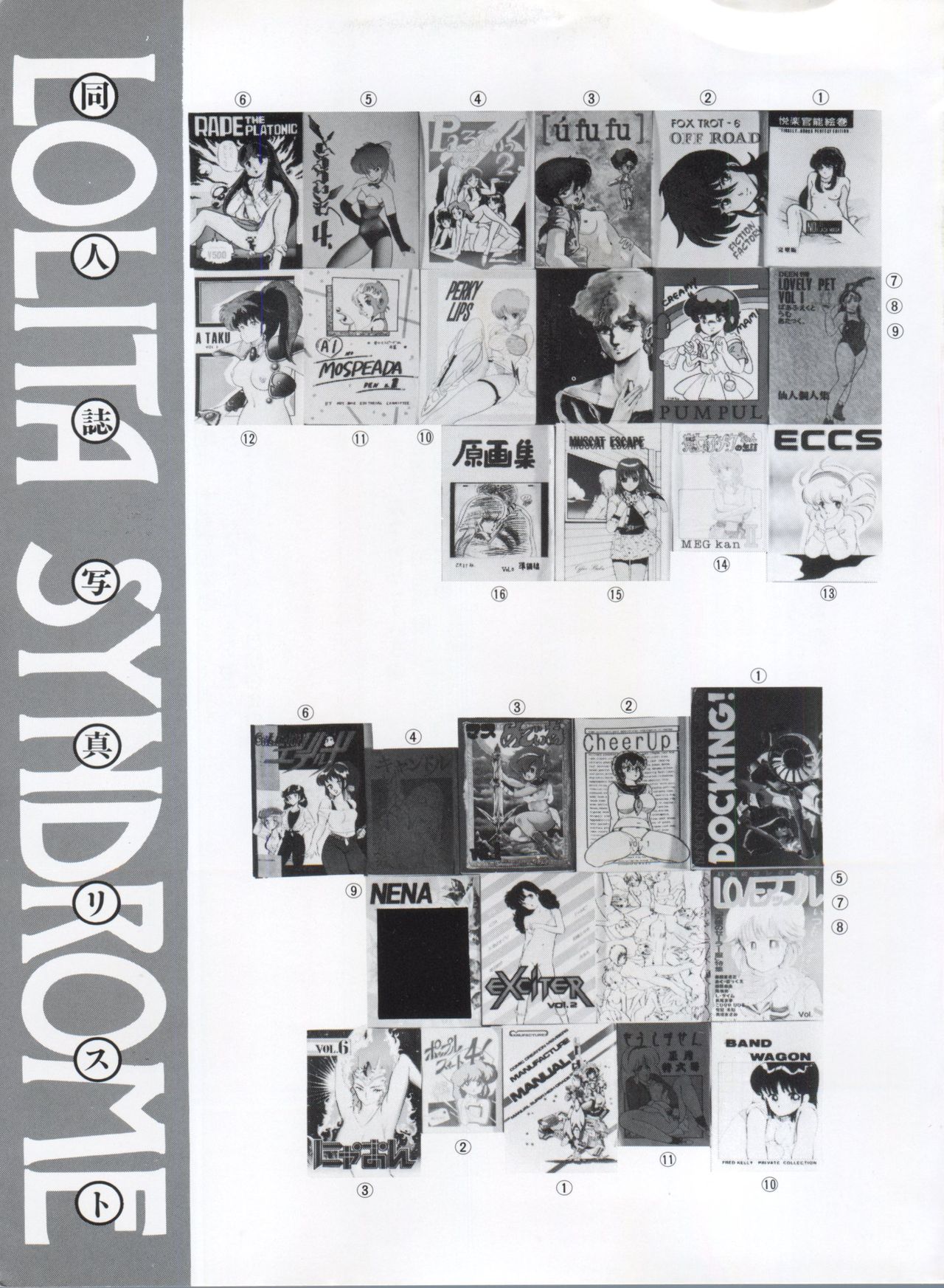 Bishoujo Shoukougun Lolita Syndrome 3 page 10 full