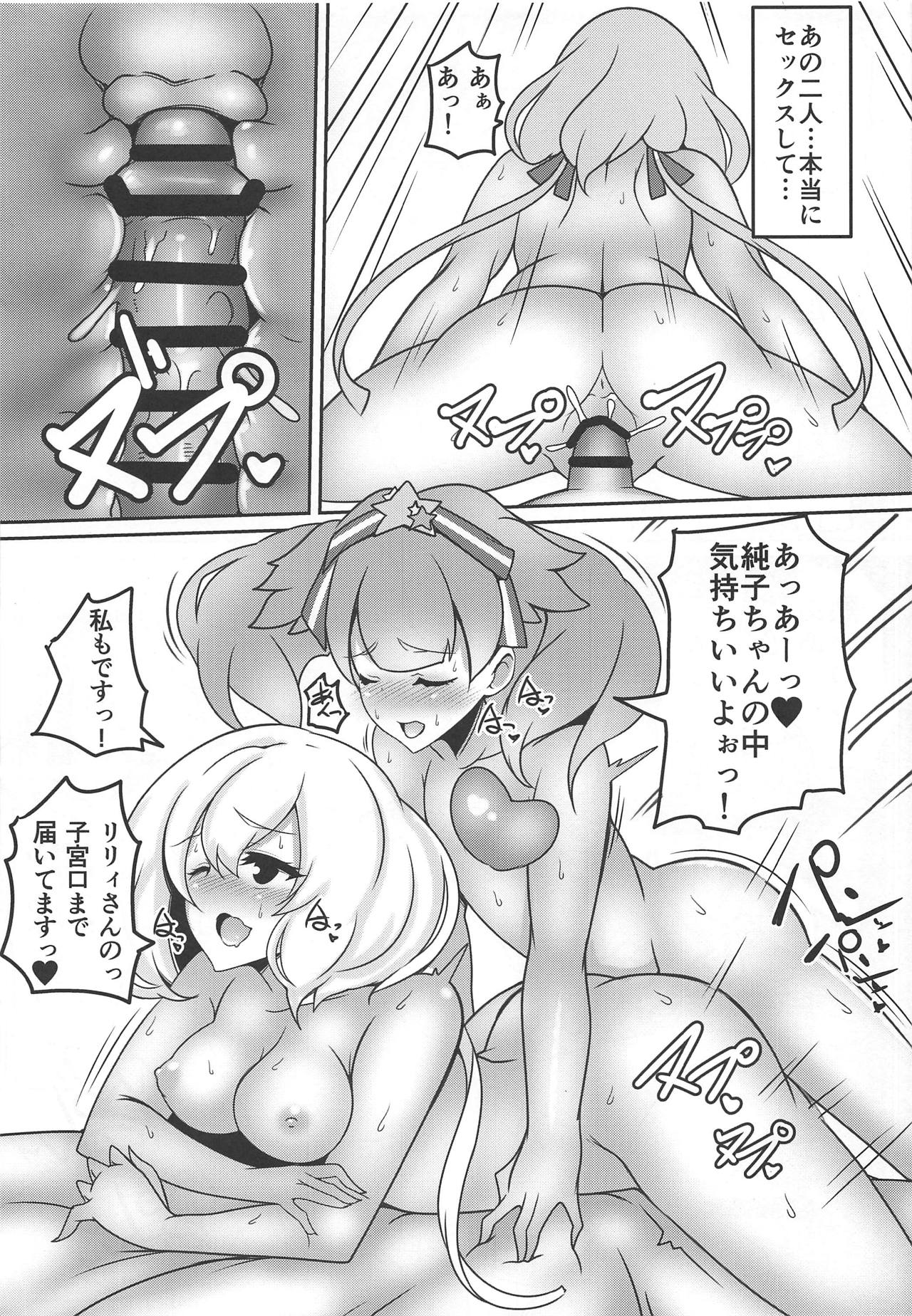 Zombie Doushi de Harenchi desu page 10 full