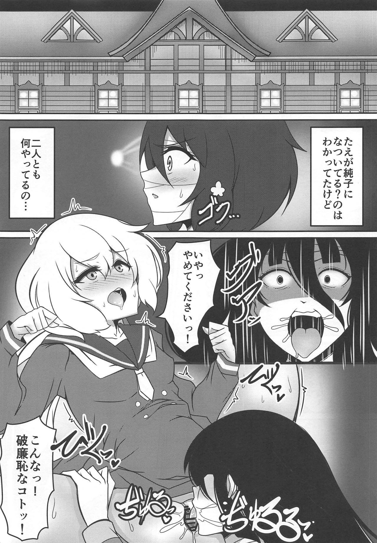 Zombie Doushi de Harenchi desu page 2 full