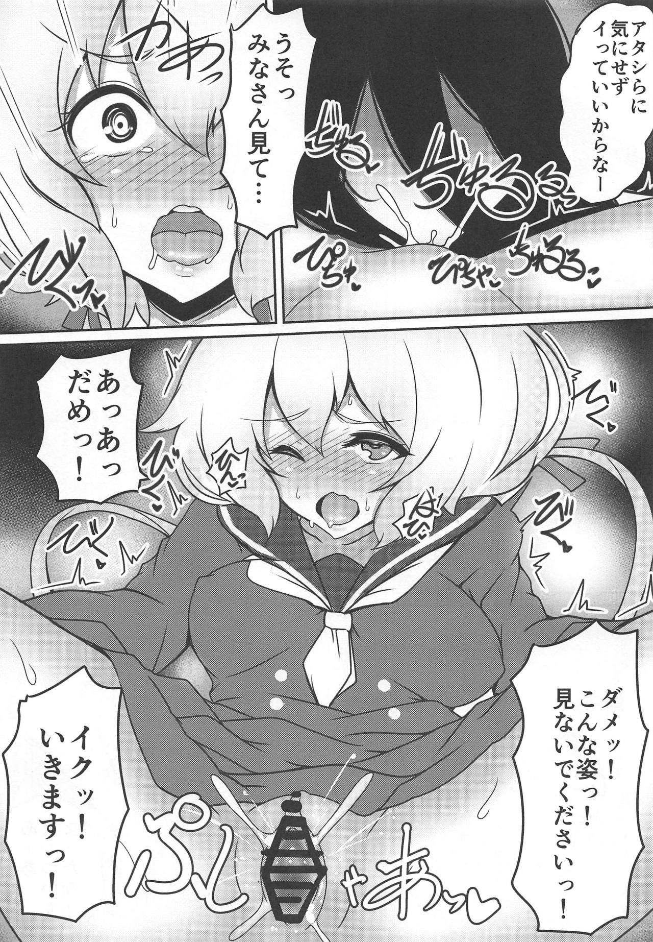 Zombie Doushi de Harenchi desu page 4 full