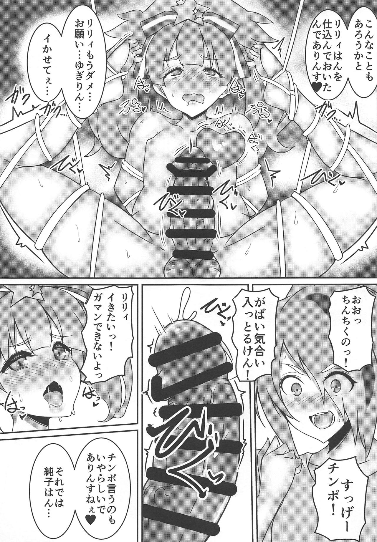 Zombie Doushi de Harenchi desu page 6 full