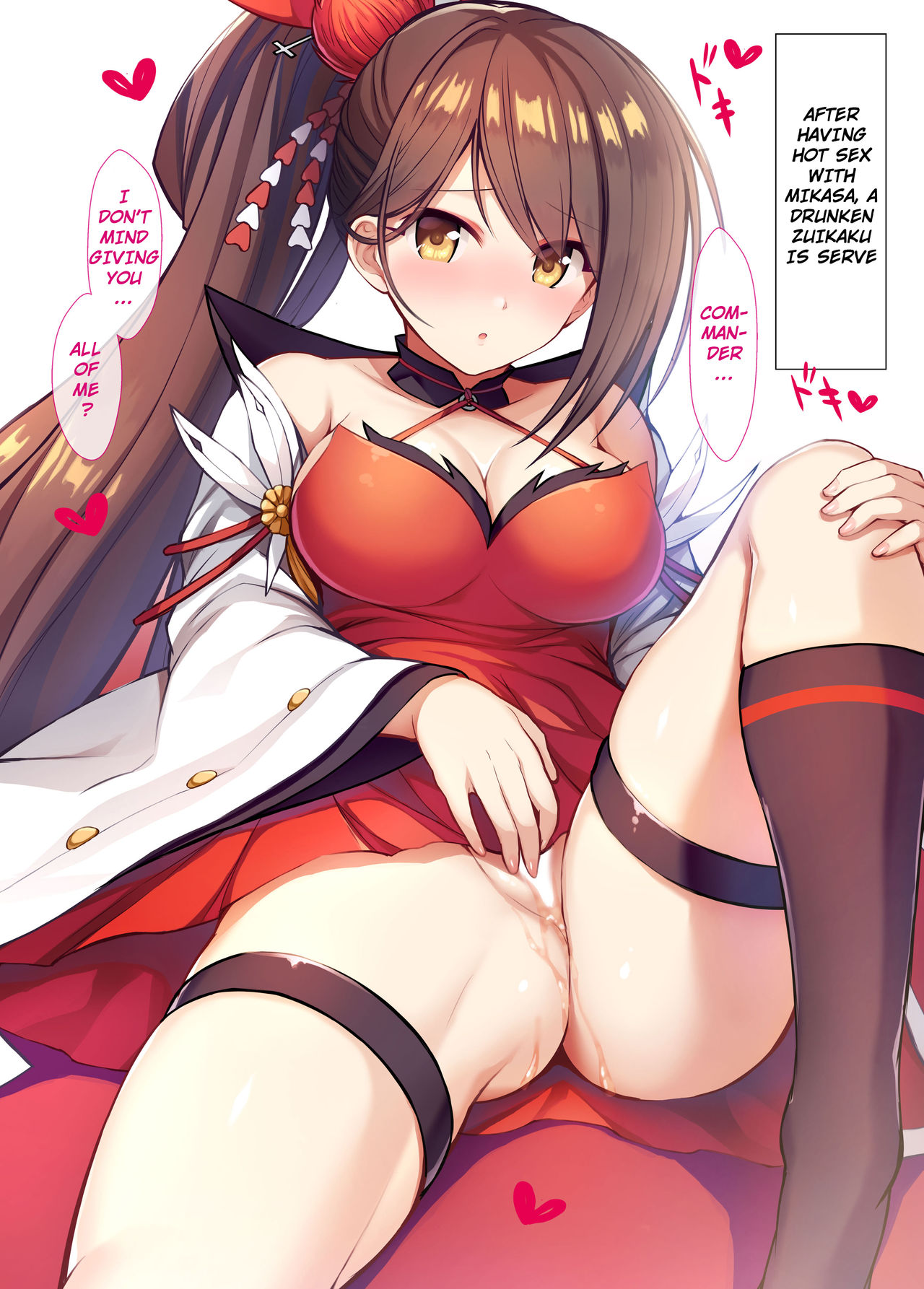 AzuLan Shuryoku Kantai Ecchi na Daienkai page 5 full