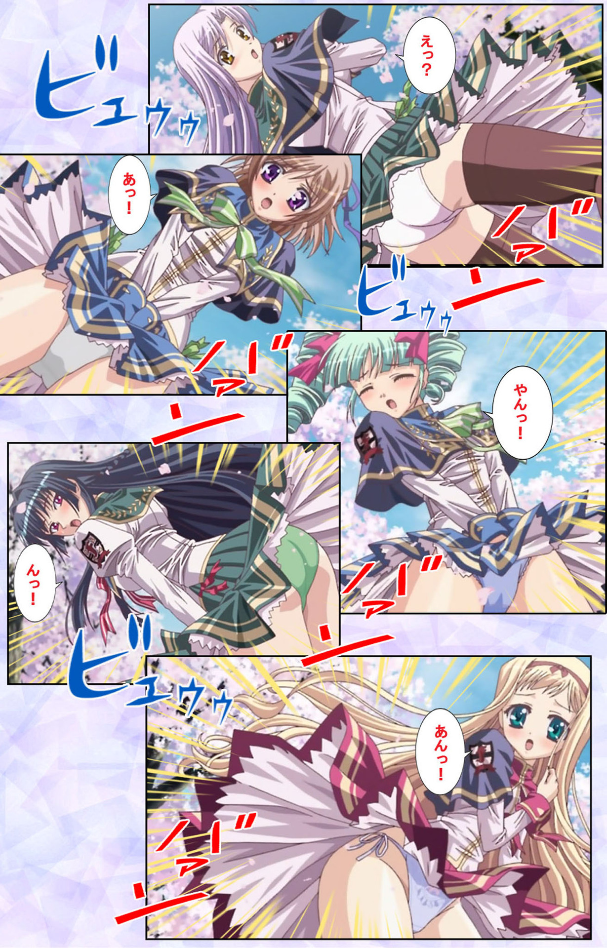 Haru koiotome ~otome no en de aimashou.~ Kanzenban page 6 full