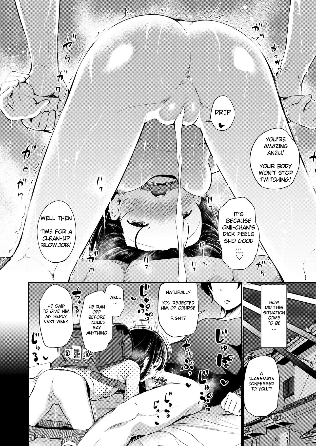 Kyoudai no Katachi Kouhen page 2 full