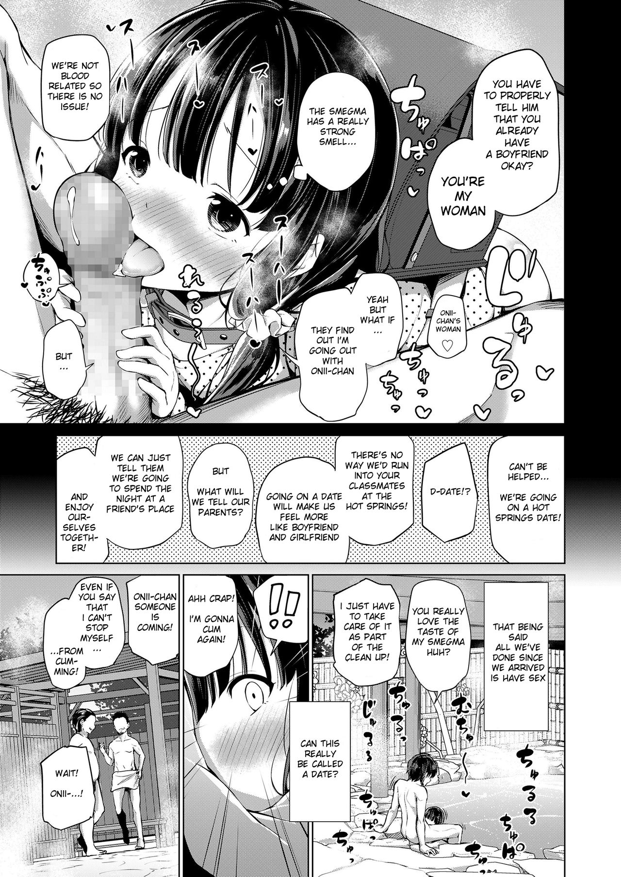 Kyoudai no Katachi Kouhen page 3 full