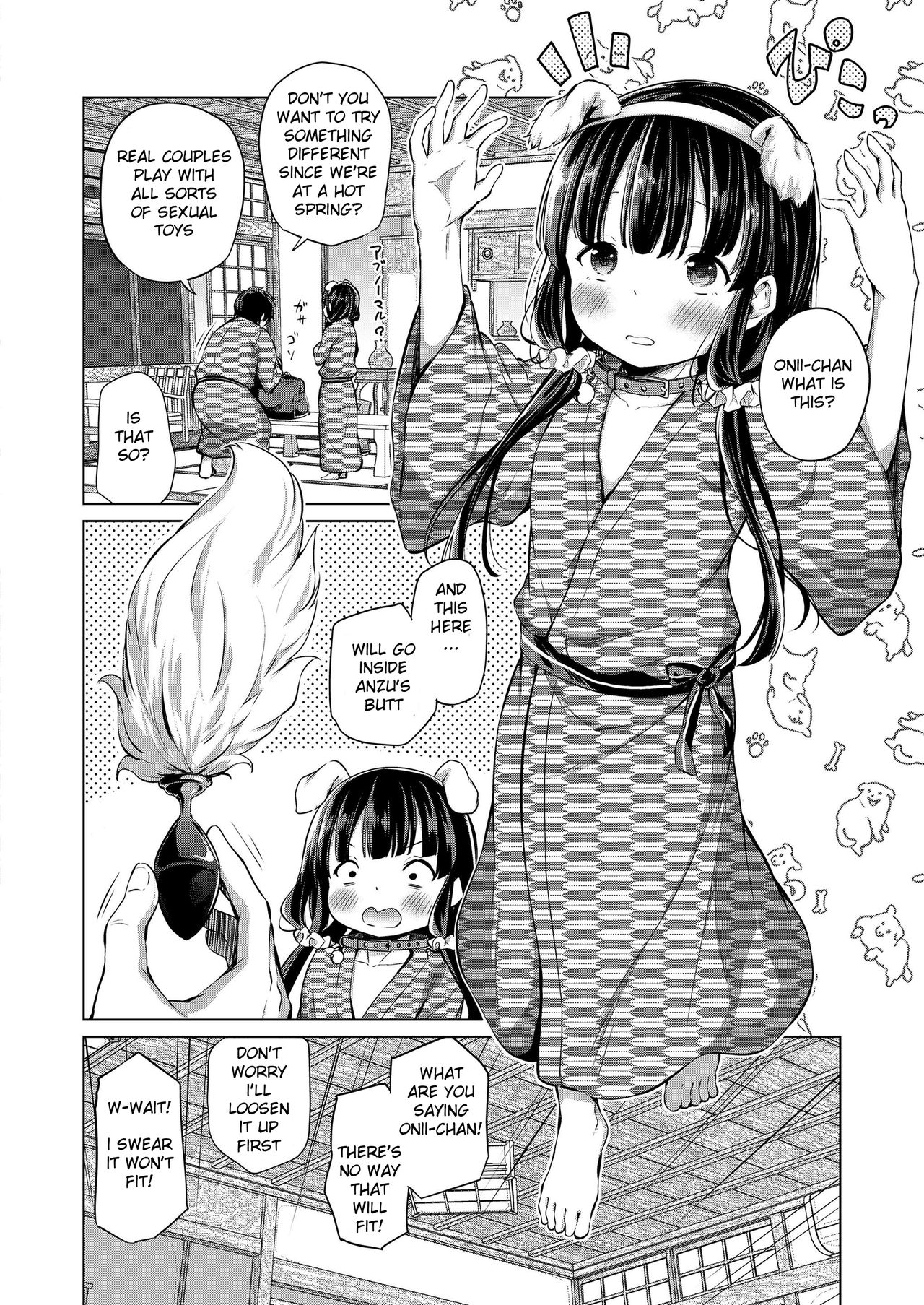 Kyoudai no Katachi Kouhen page 6 full