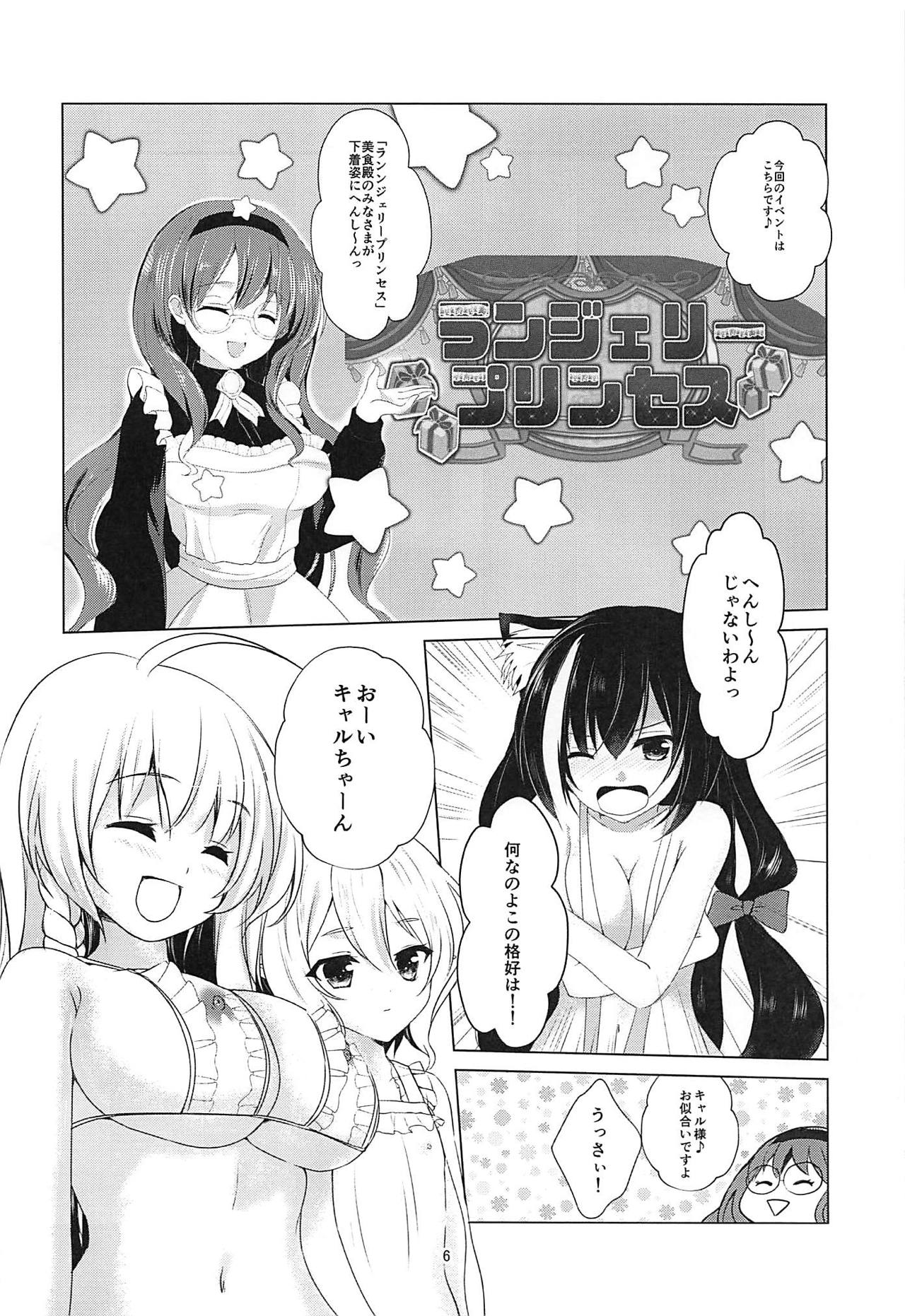 Lingerie Princess page 3 full