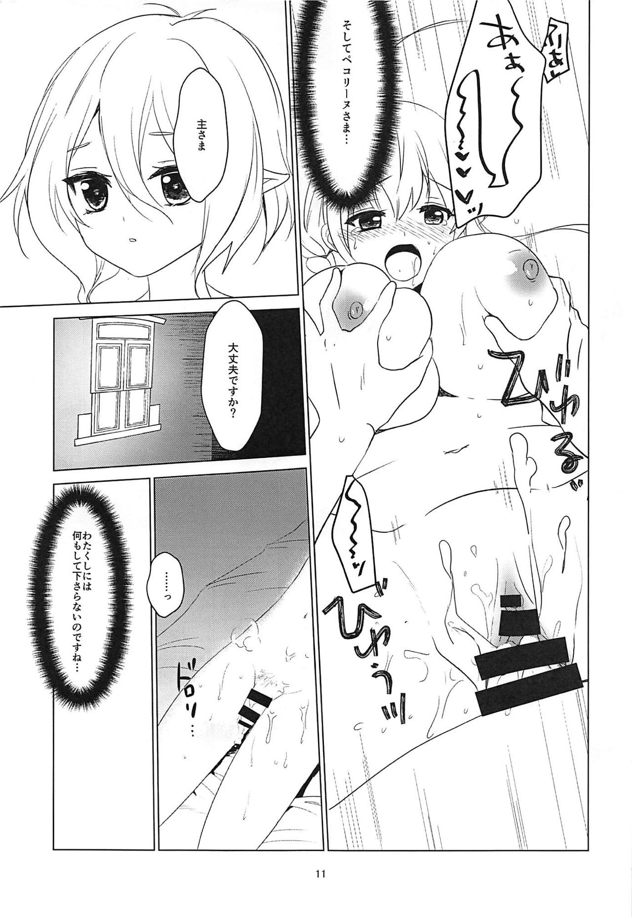 Lingerie Princess page 8 full