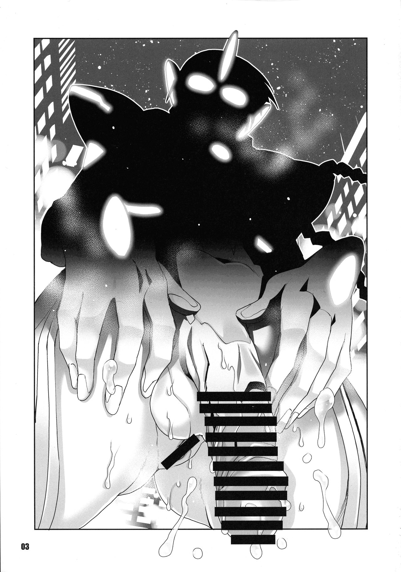 ULTRAMAN P page 3 full