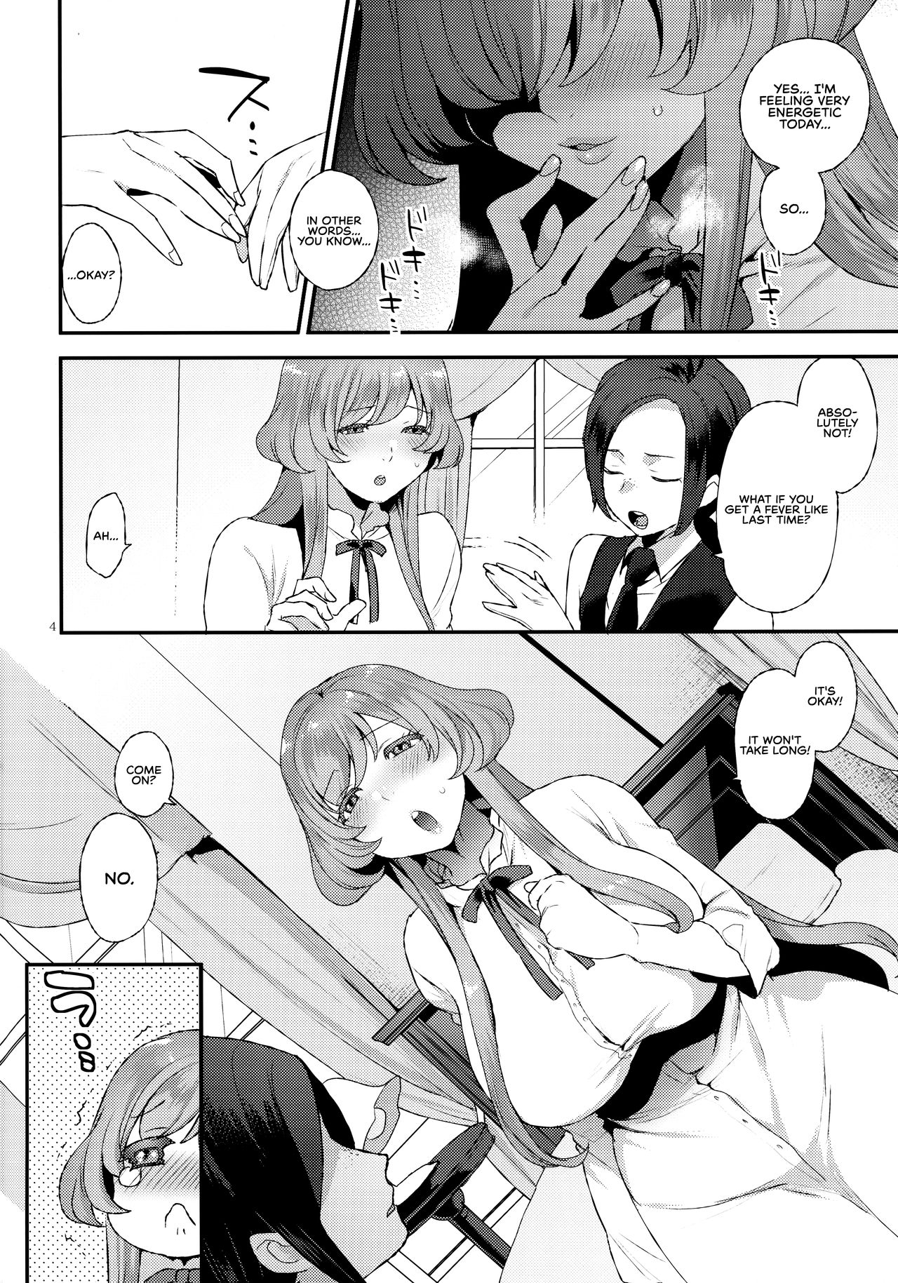 Amaama Oku-sama | Sweet Mistress page 4 full