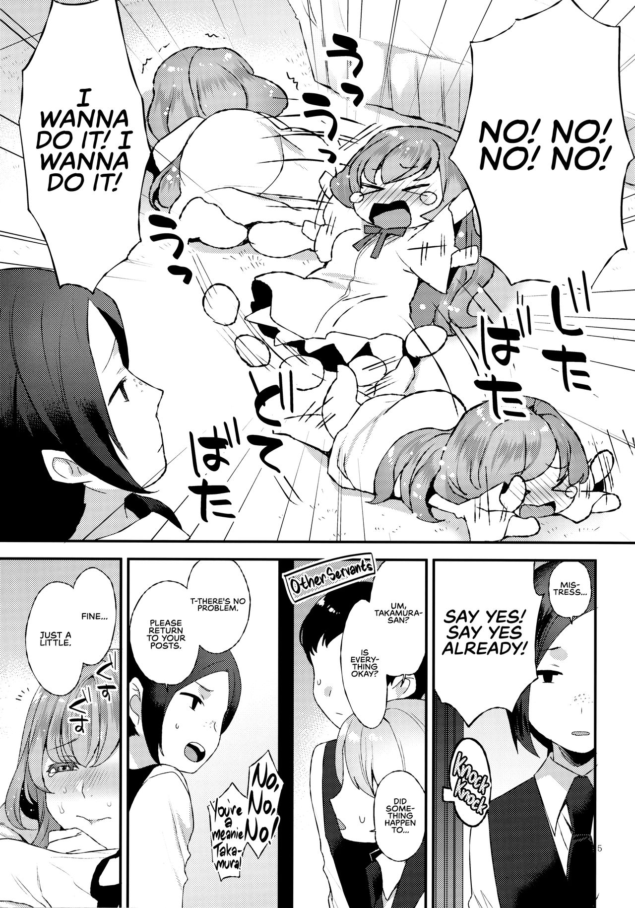 Amaama Oku-sama | Sweet Mistress page 5 full