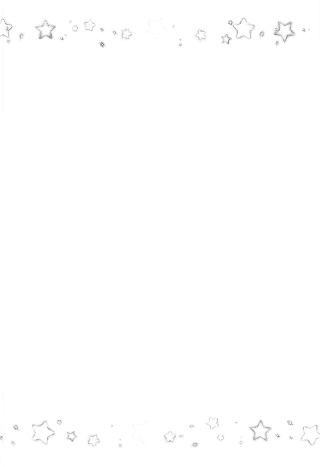 HikaLala Kirayaba Hatsutaiken! page 3 full