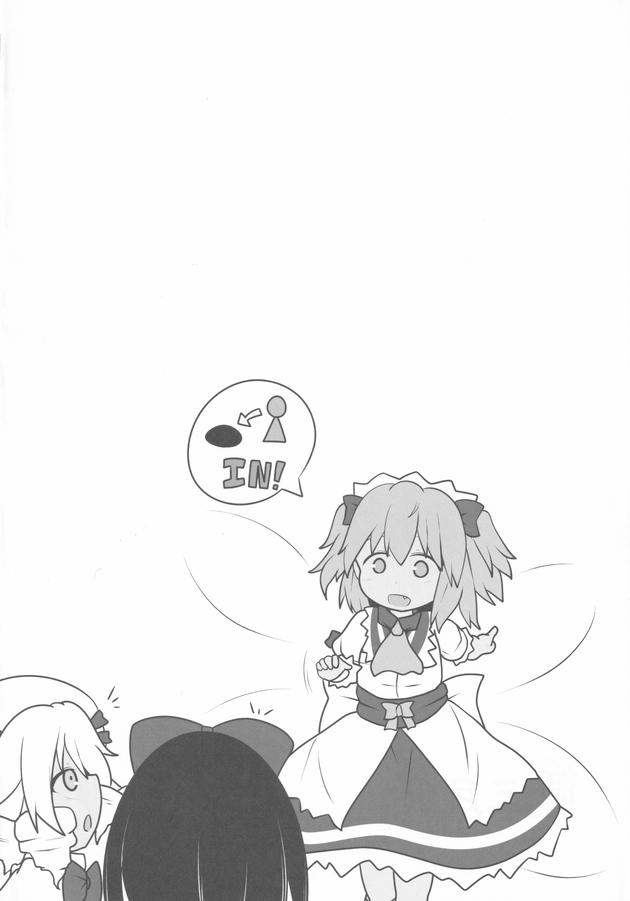 Onkuchi Sangetsusei page 3 full