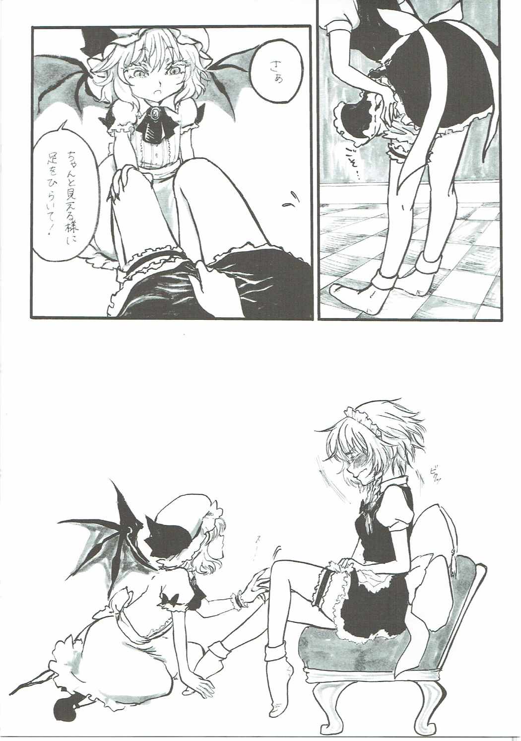 Sakuya-san no Oshikko no Ana Goudou ~Koko no Ana ga Mitai!~ page 10 full