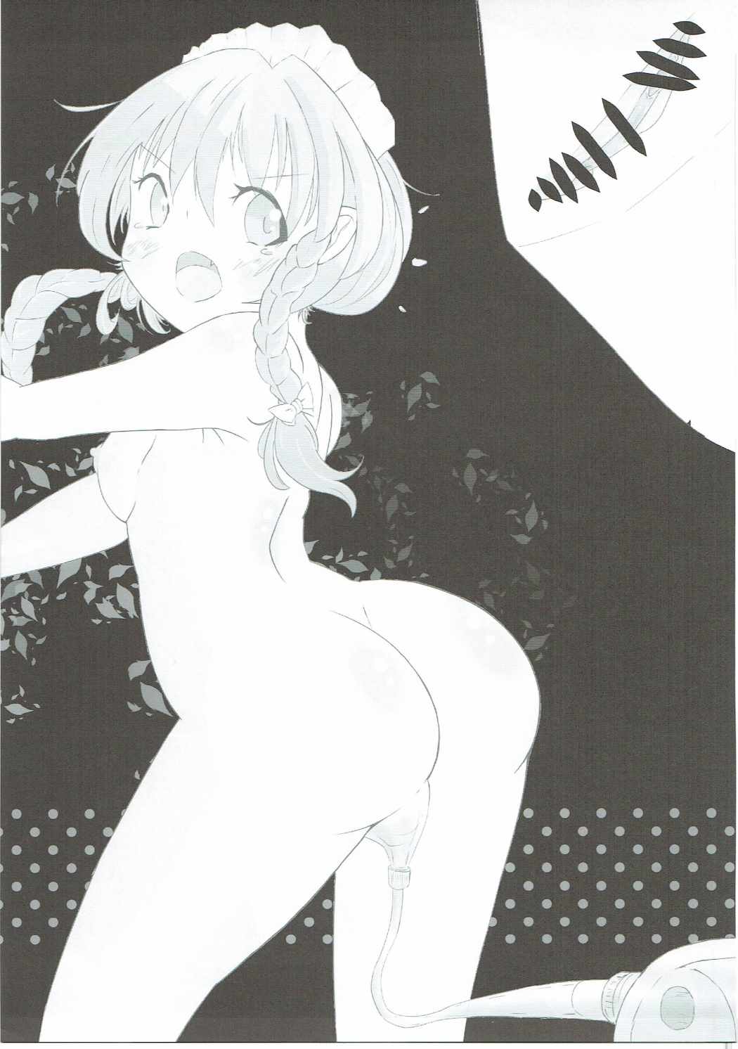 Sakuya-san no Oshikko no Ana Goudou ~Koko no Ana ga Mitai!~ page 4 full