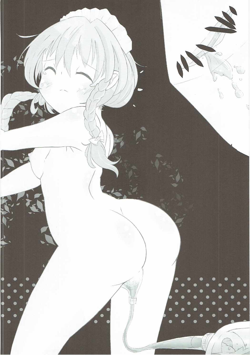 Sakuya-san no Oshikko no Ana Goudou ~Koko no Ana ga Mitai!~ page 5 full