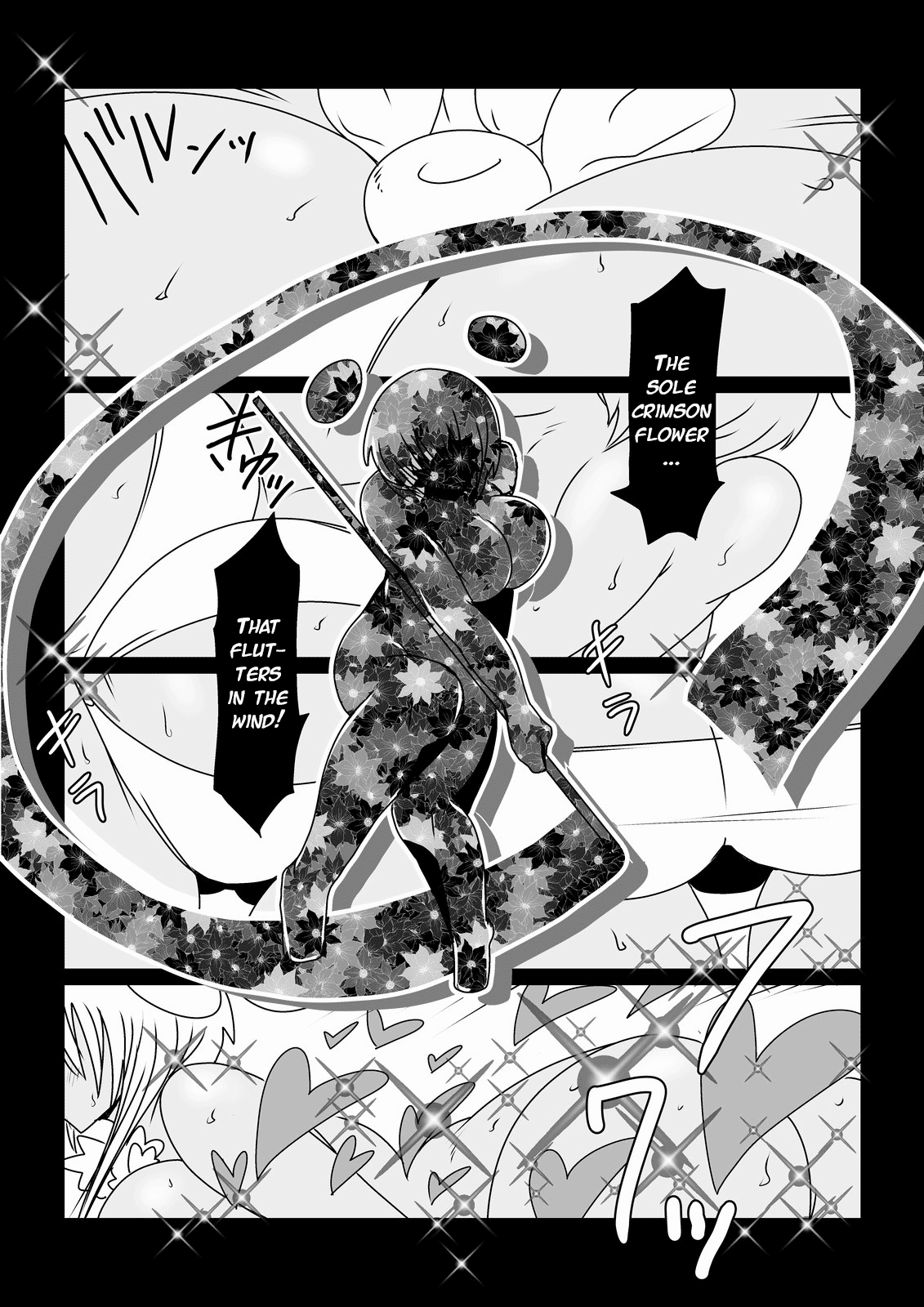 Mahou Shoujo Suzuka page 3 full