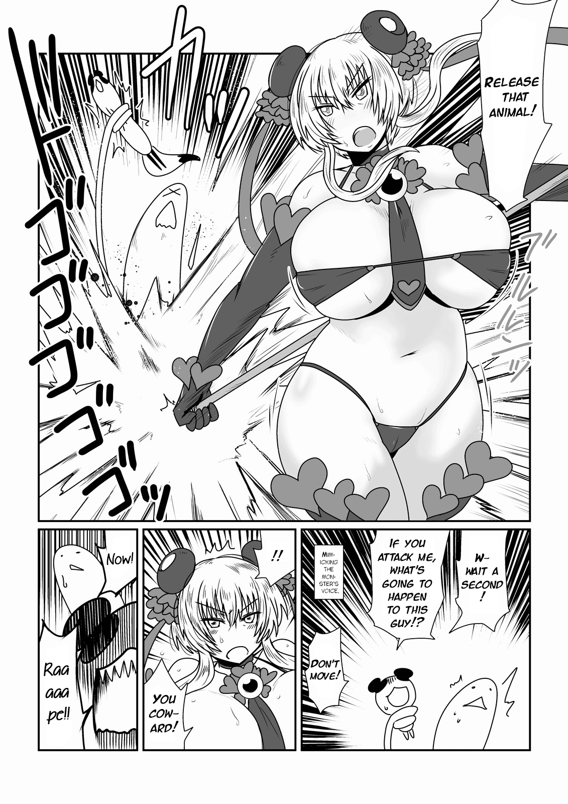 Mahou Shoujo Suzuka page 8 full