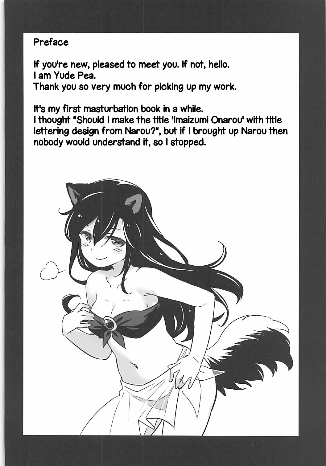 Wolf Pleasure page 4 full