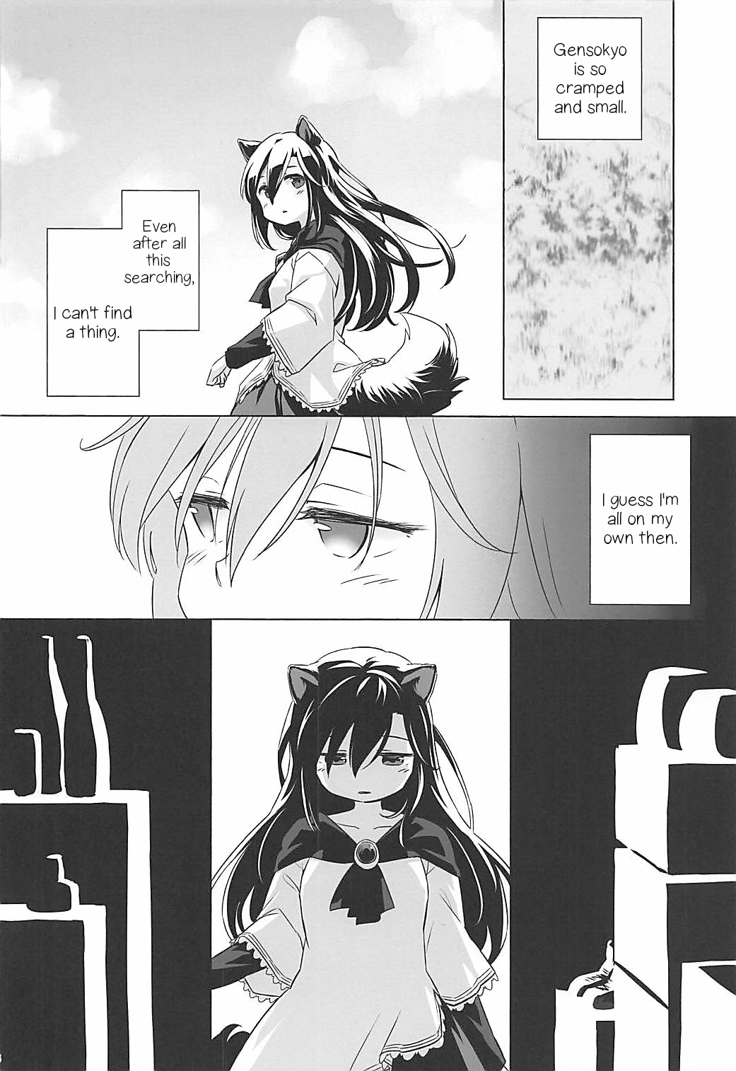 Wolf Pleasure page 6 full