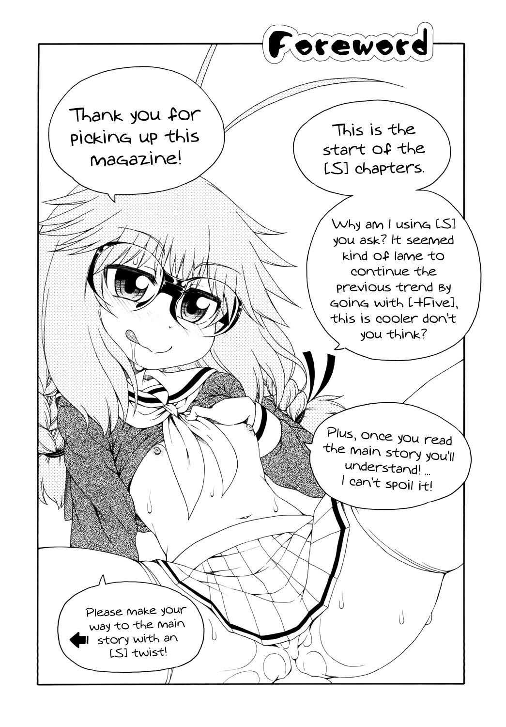 Yobae Inko-chan S | Nightcrawler Inko-chan S page 4 full