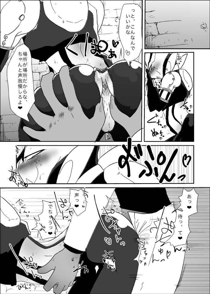 ザプツェ本まとめ page 10 full