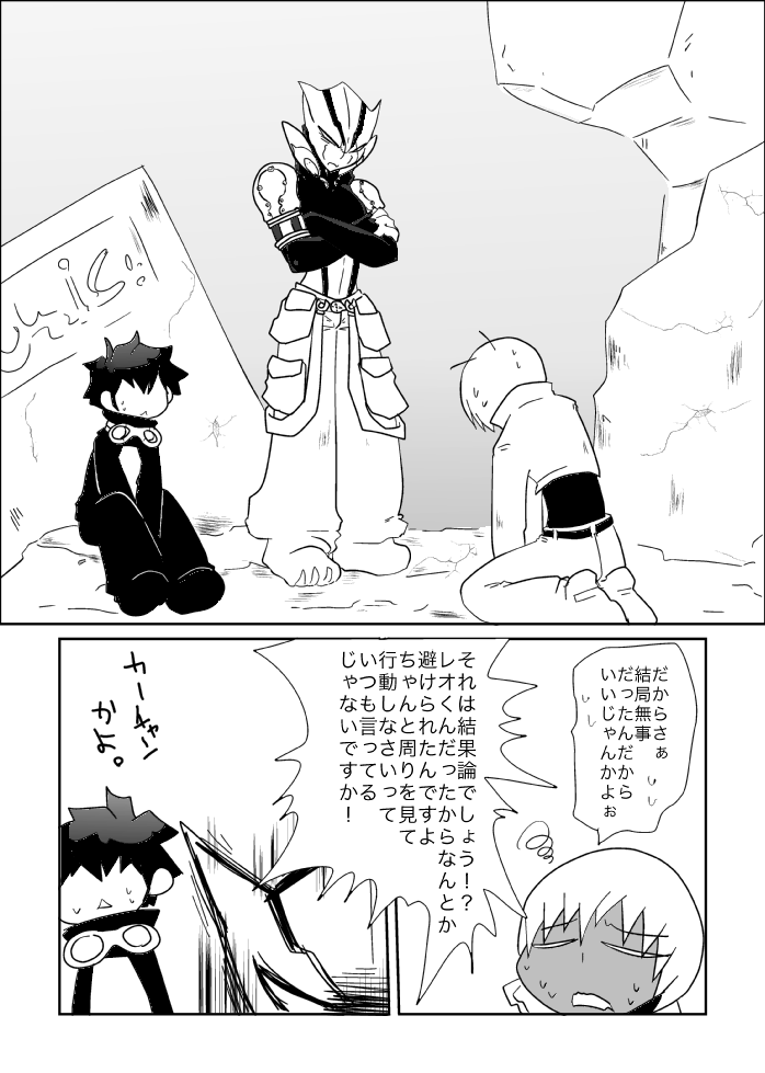 ザプツェ本まとめ page 3 full