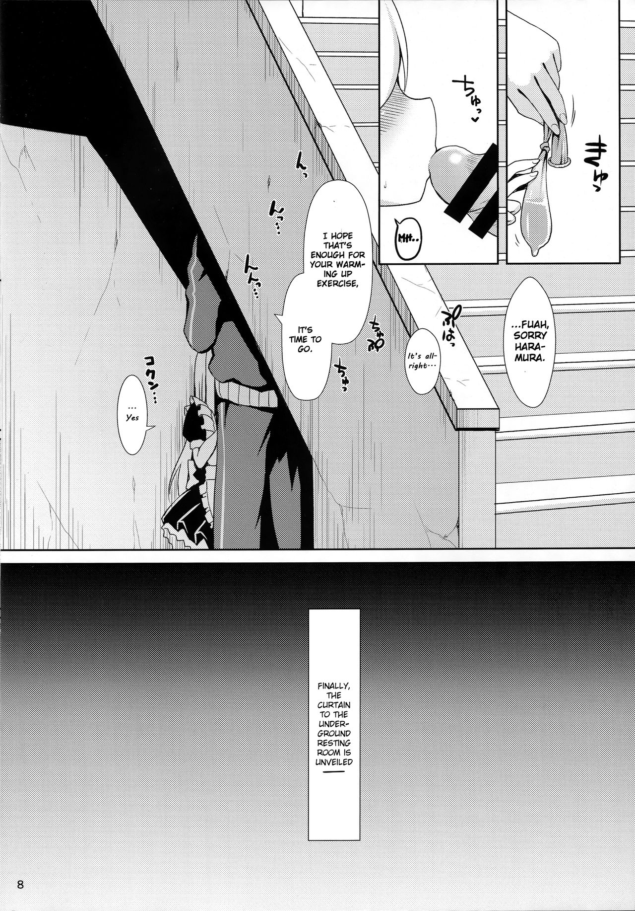 Nodocchi to Yareru Uwasa no Gakusai Yaribeya page 7 full