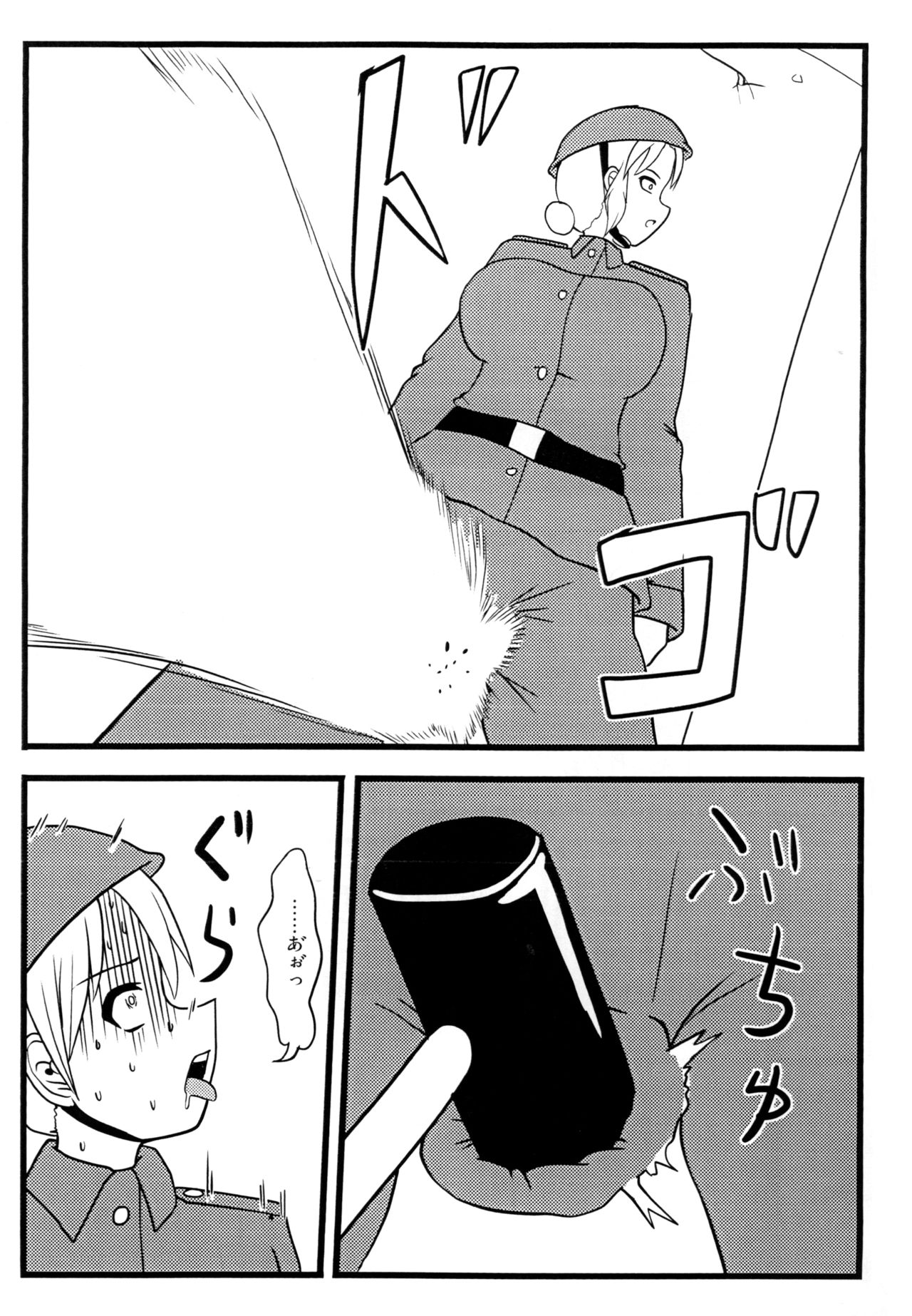 Nuts Eater Touou Hen page 9 full