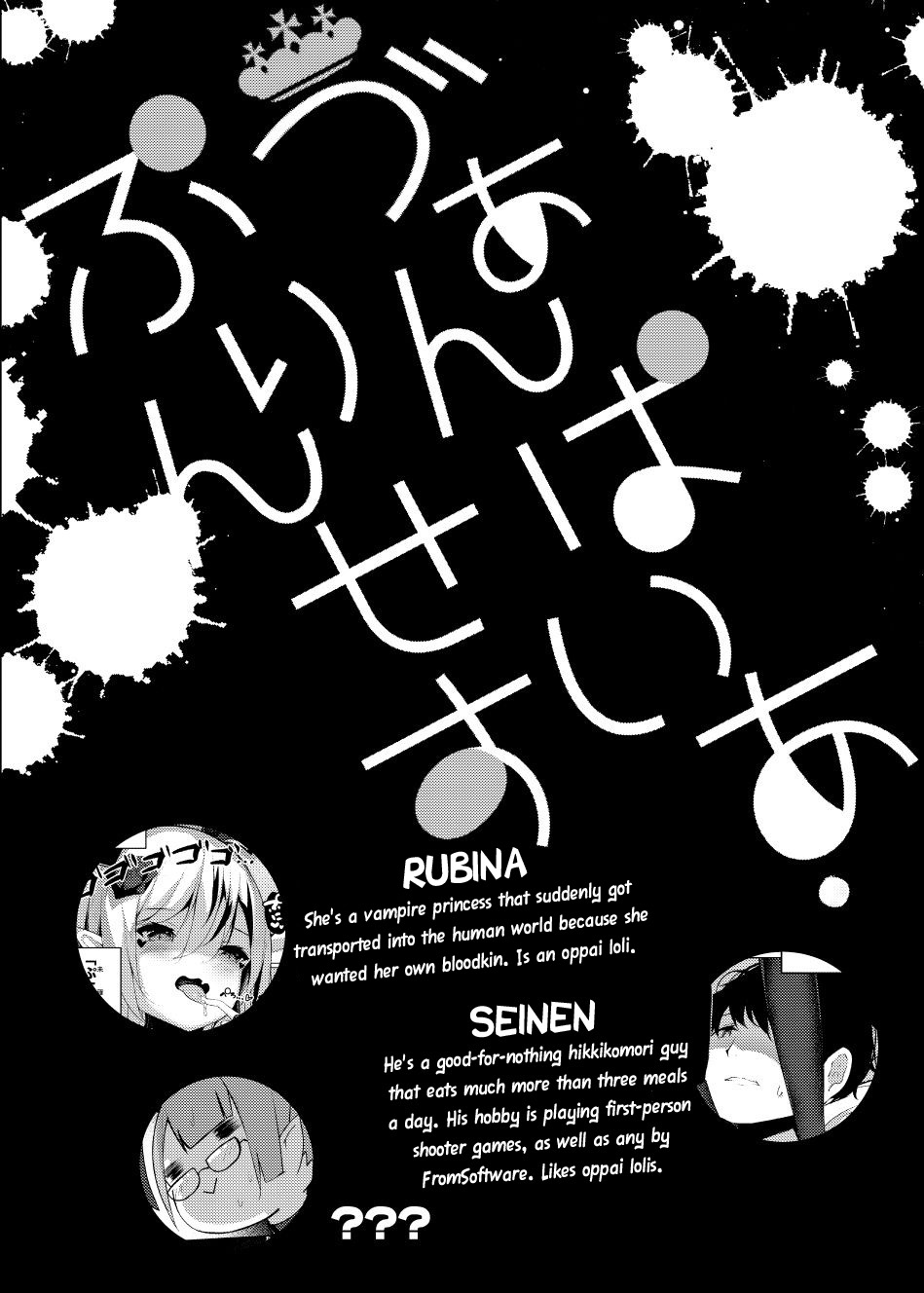 Vampire Princess page 3 full