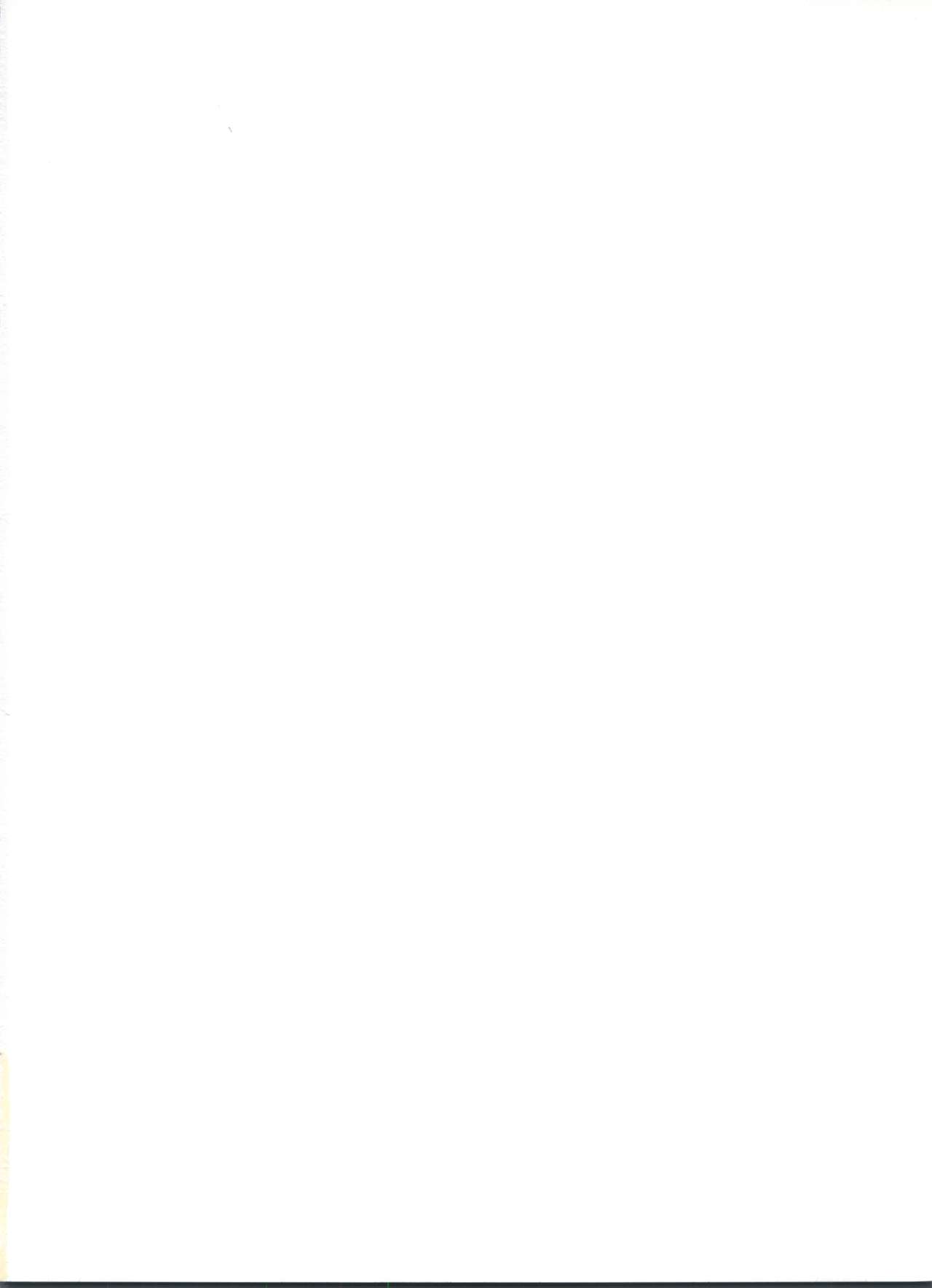 Seiuchi Todo Heaven page 2 full