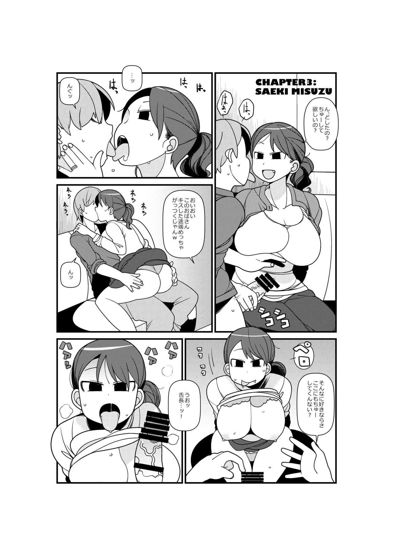 Shirouto Kyonyuu 5 Nin ni Gyara o Chiratsuka Setara Kantan ni Tsuite Kuru Noka? page 8 full