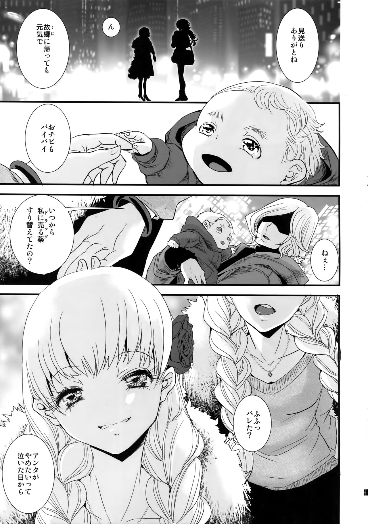 ADABANA Prologue page 2 full