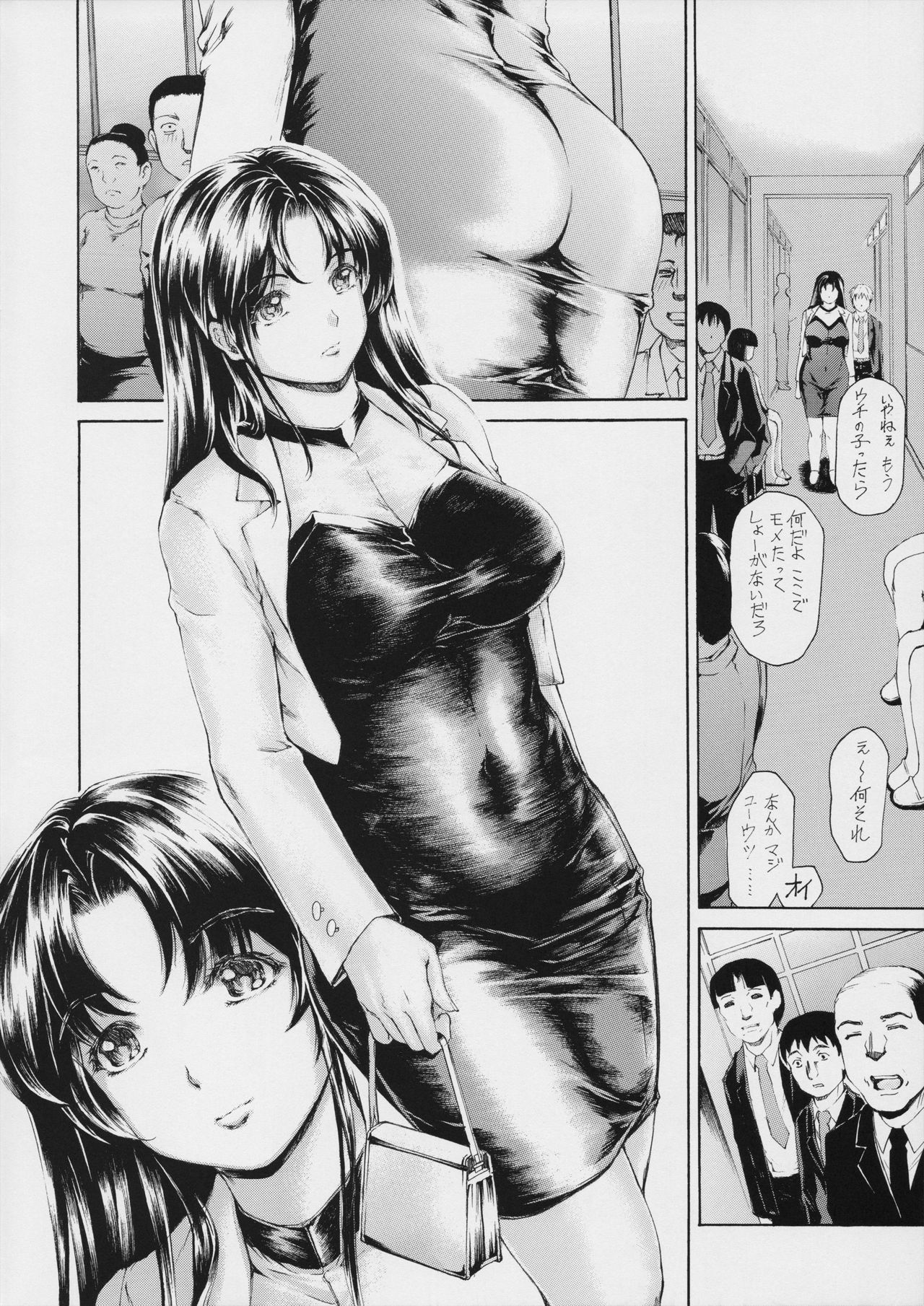 9-Ji Kara 5-ji Made no Koibito Dai 10 wa - Nine to Five Lover page 6 full