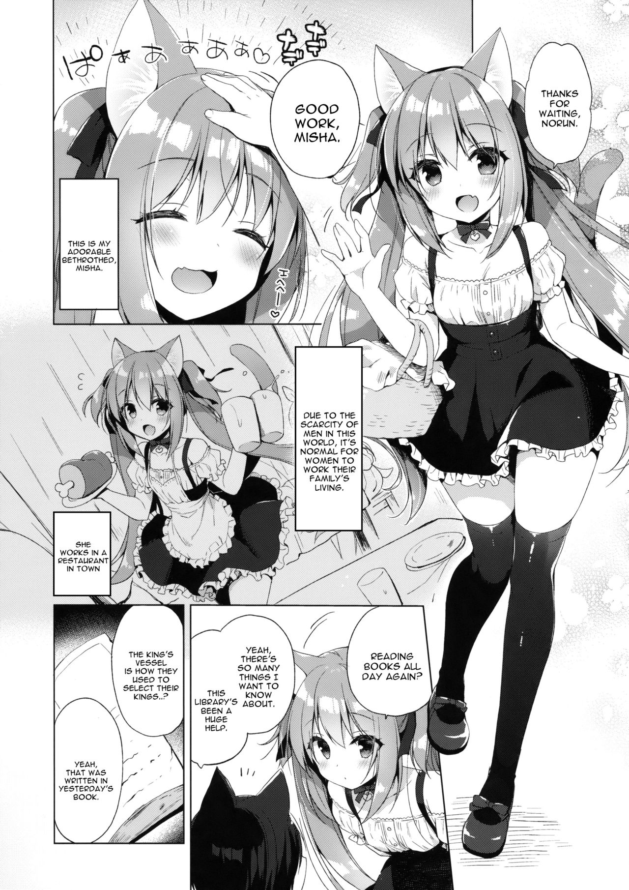 Boku no Risou no Isekai Seikatsu 2 - My Ideal Life In A Different World 2 page 6 full