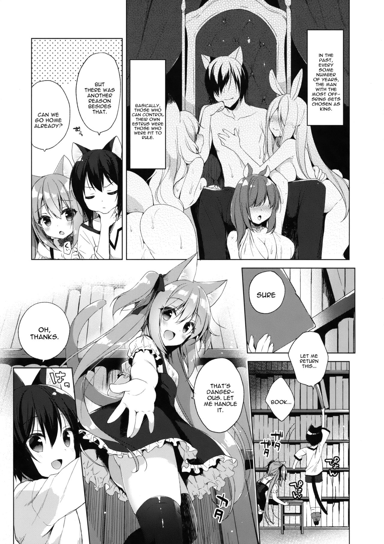 Boku no Risou no Isekai Seikatsu 2 - My Ideal Life In A Different World 2 page 7 full