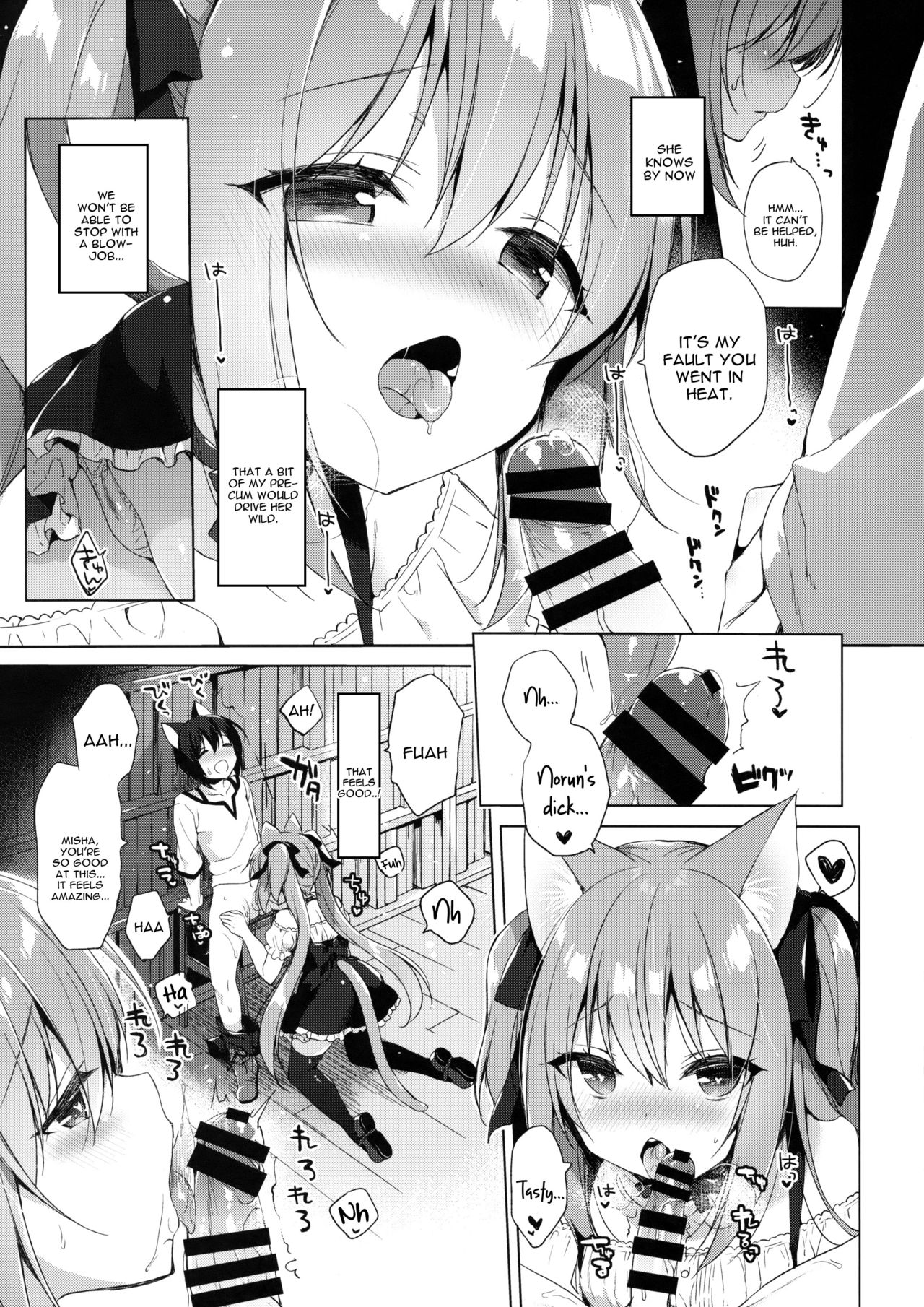 Boku no Risou no Isekai Seikatsu 2 - My Ideal Life In A Different World 2 page 9 full