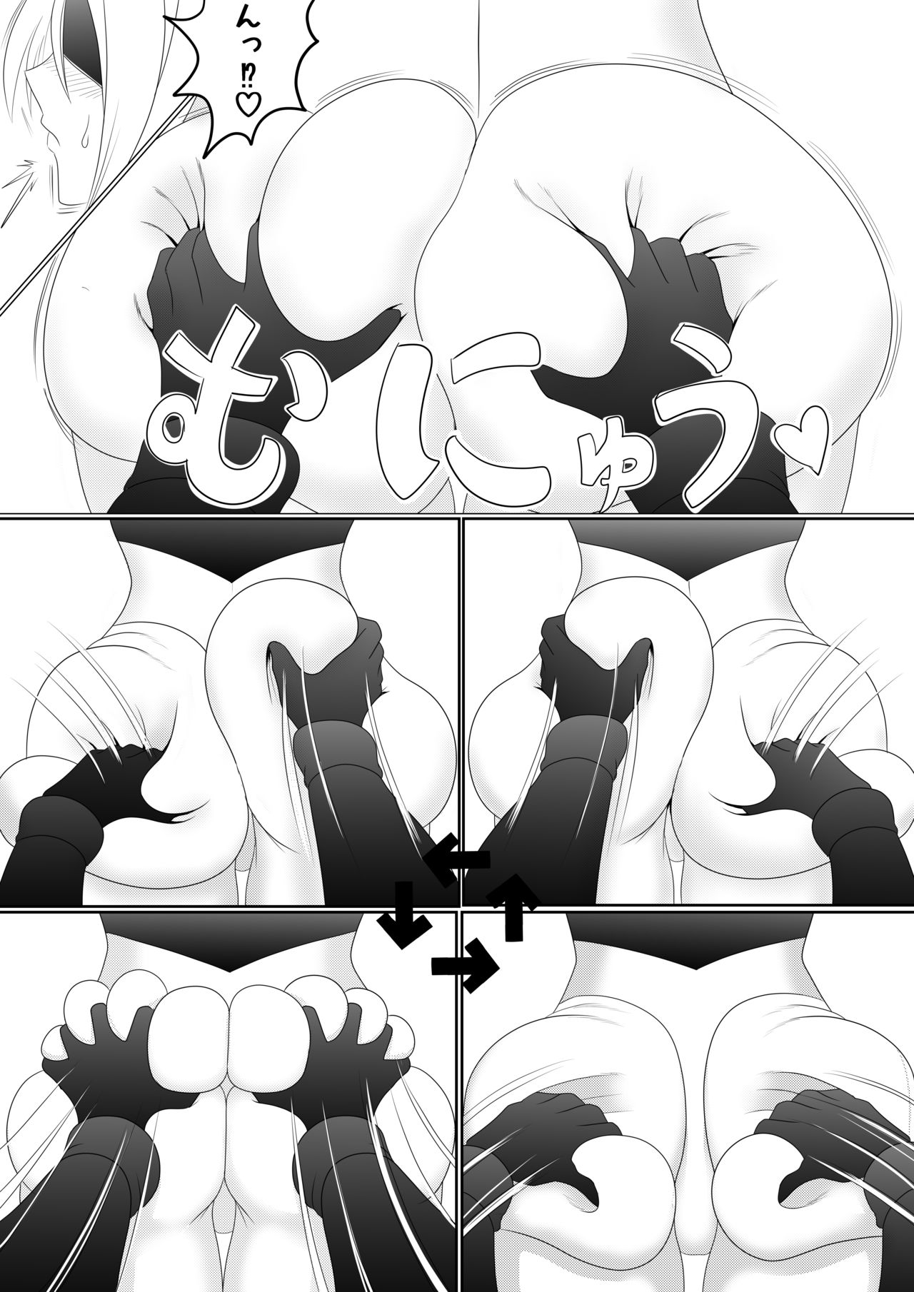 Automata Manga Oshiri Hen page 3 full